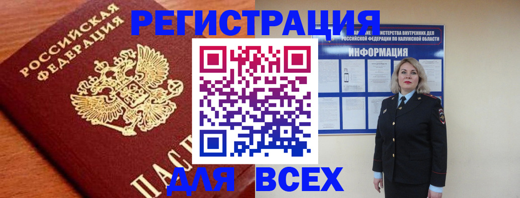 прописка поиск в Карпинске