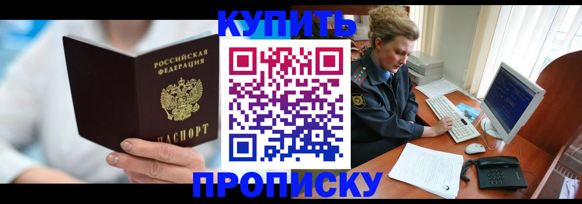где прописаться в Карпинске
